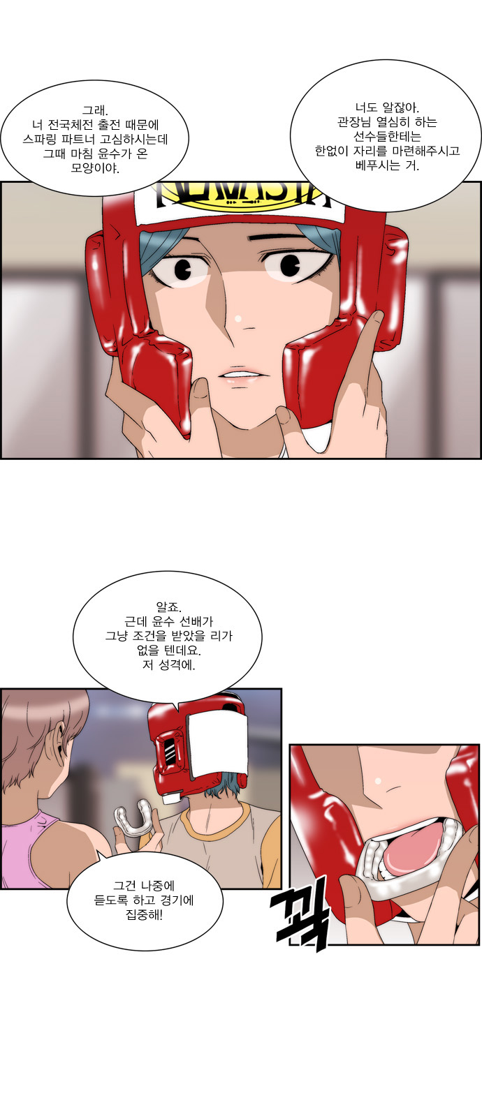 13 페이지