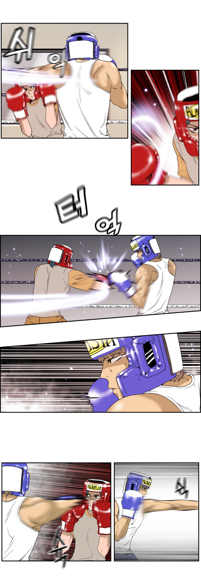 16 페이지