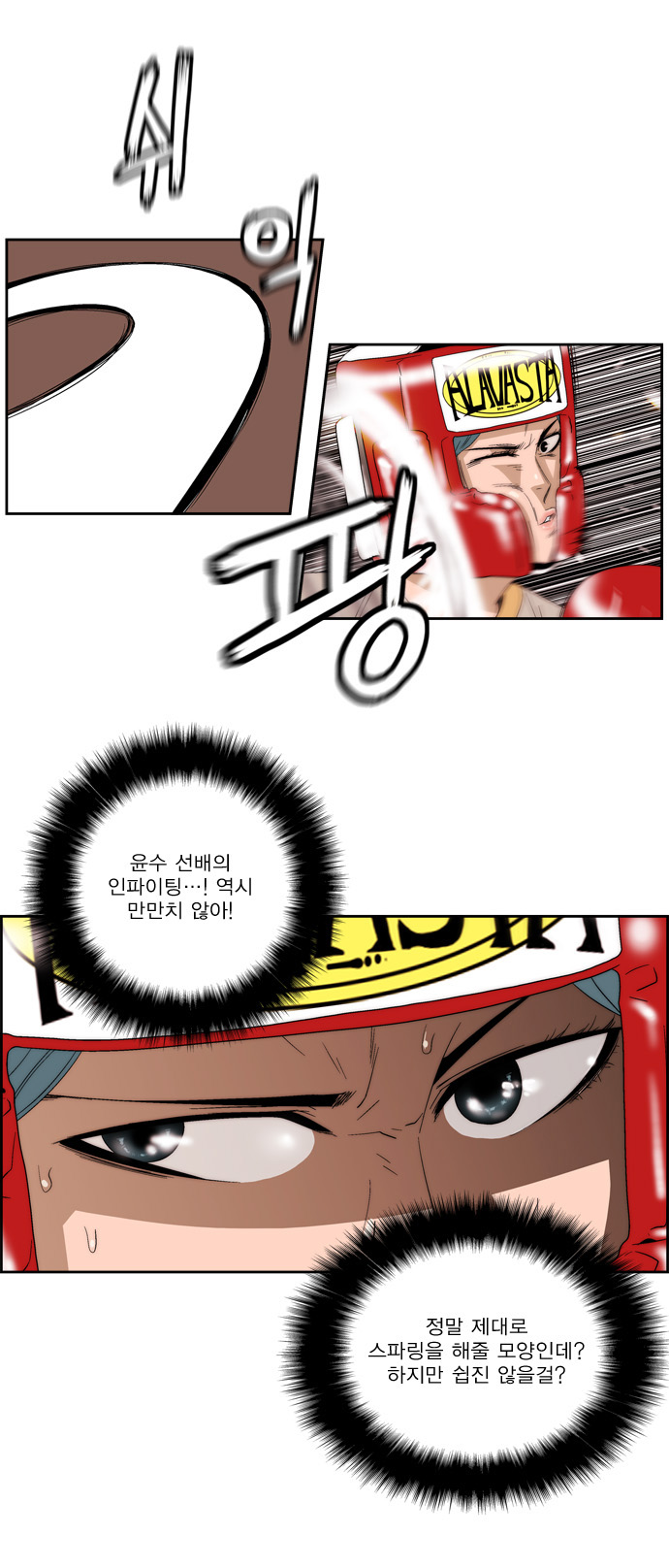3 페이지