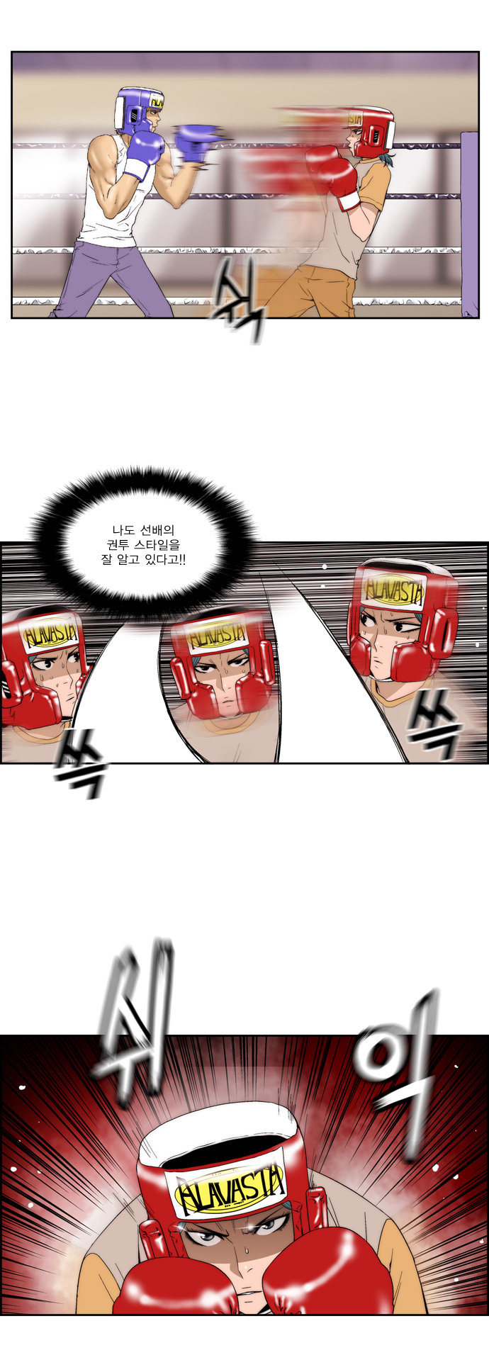 4 페이지