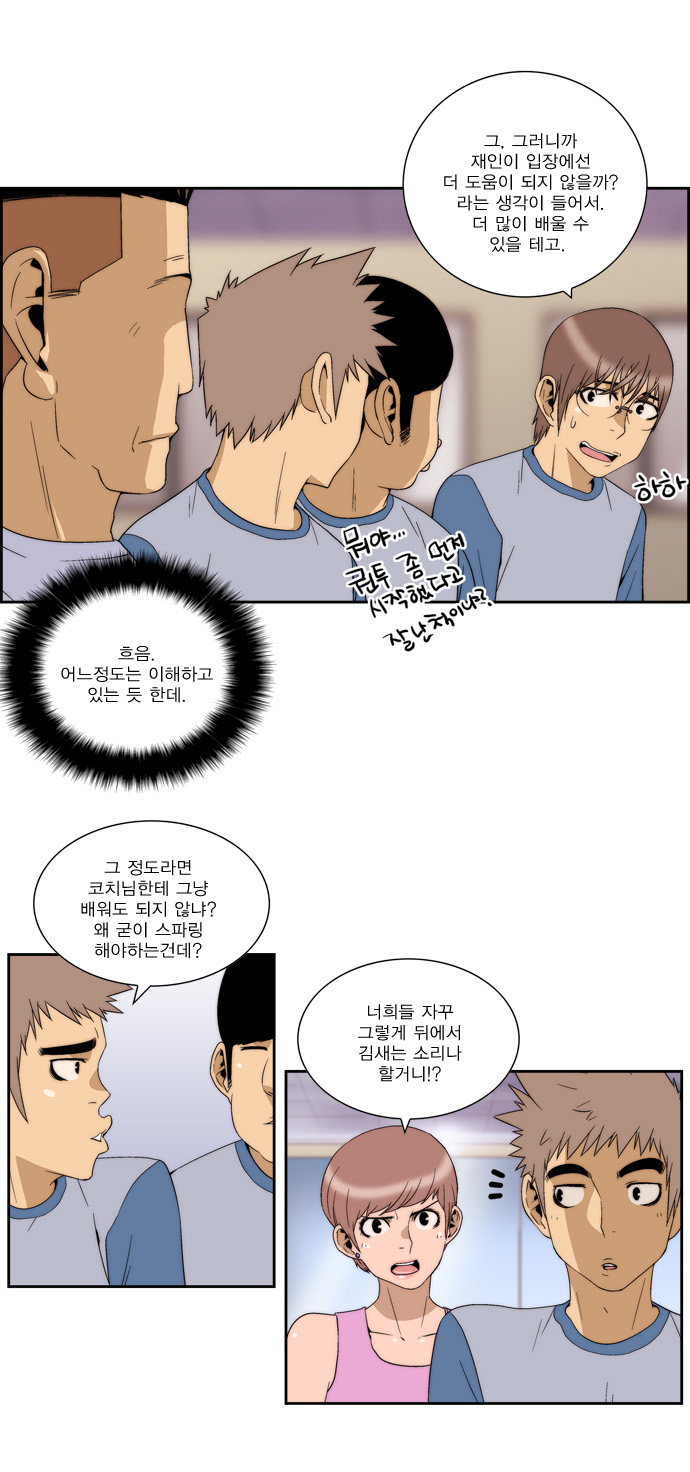 8 페이지