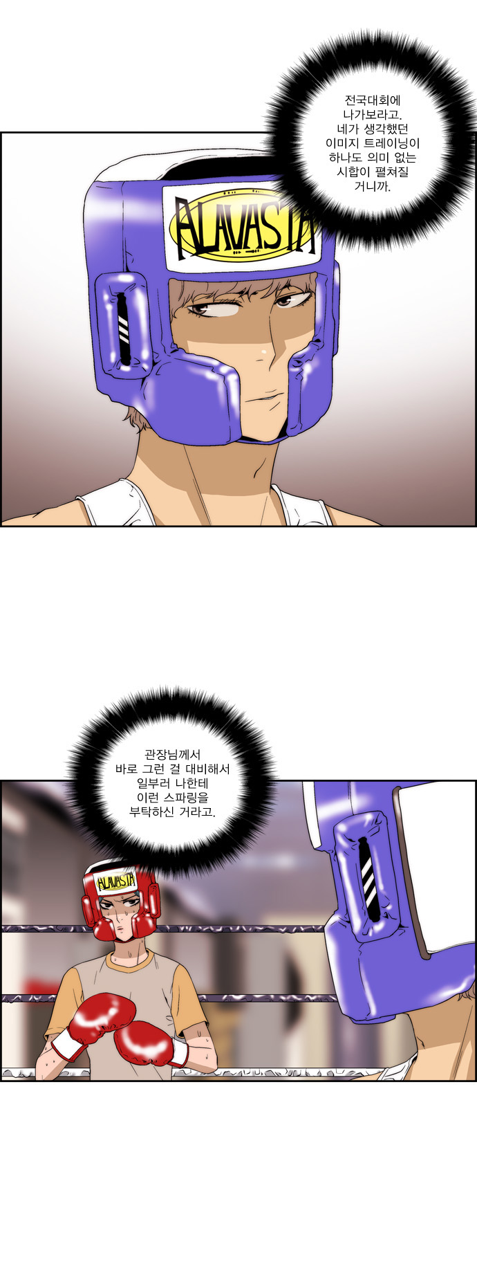 15 페이지