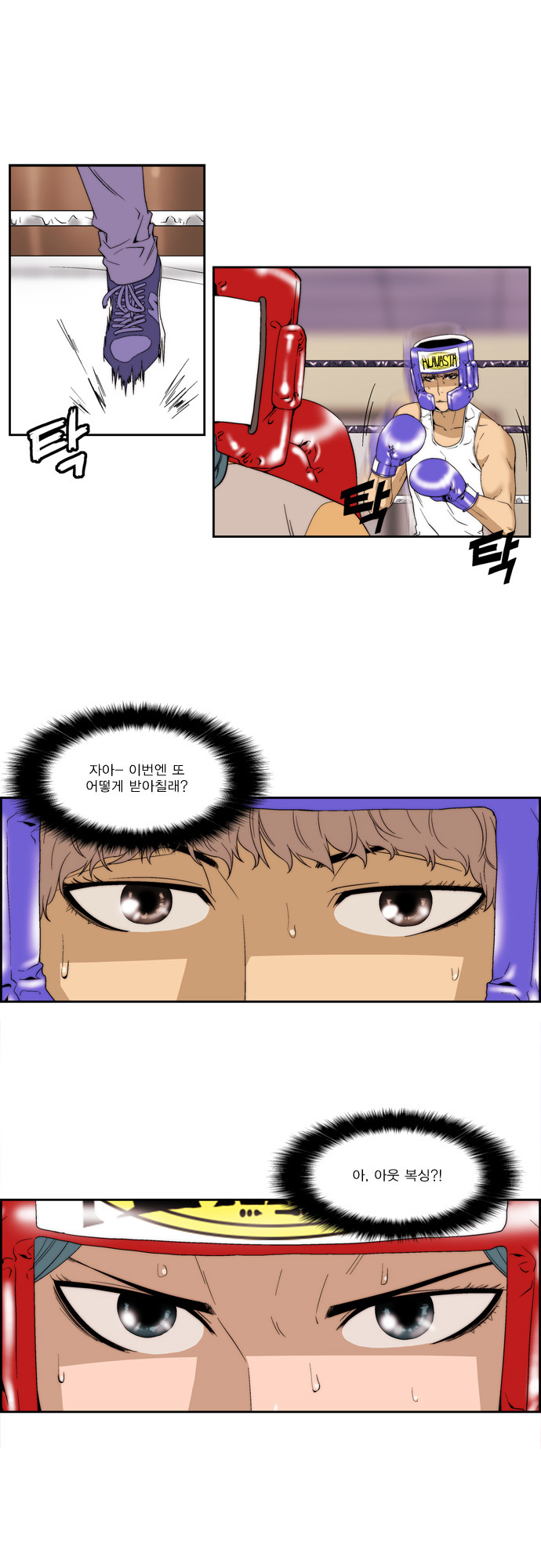 18 페이지