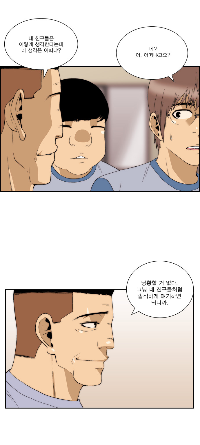 25 페이지