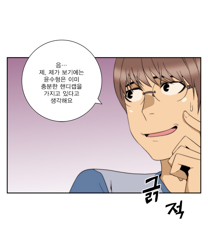 26 페이지