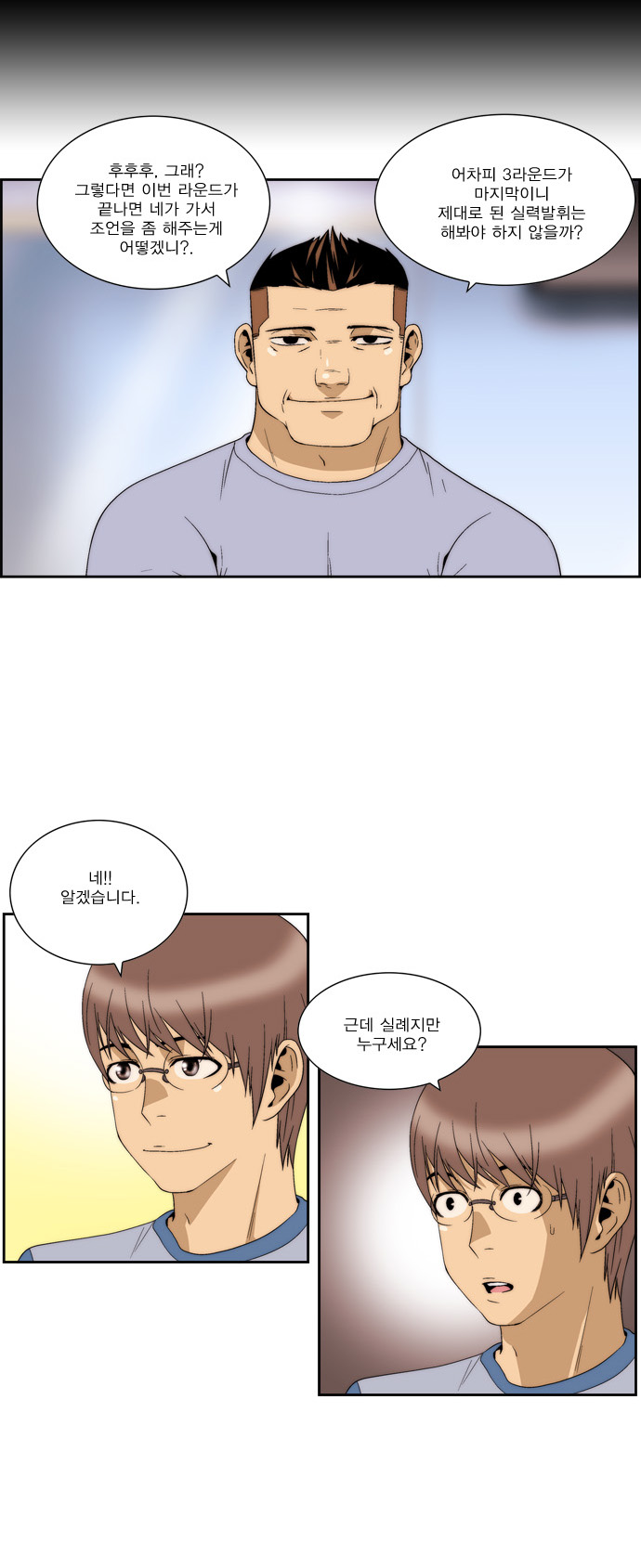 29 페이지