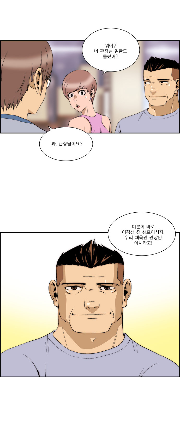 30 페이지