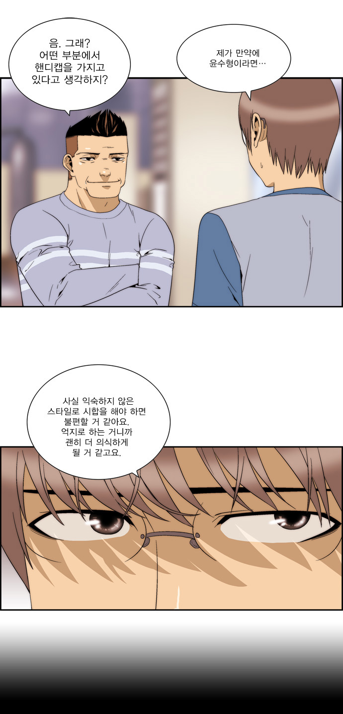 27 페이지