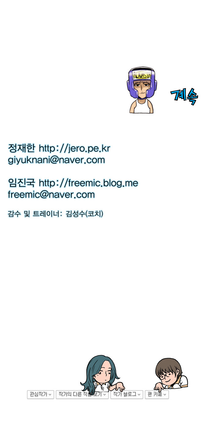 32 페이지