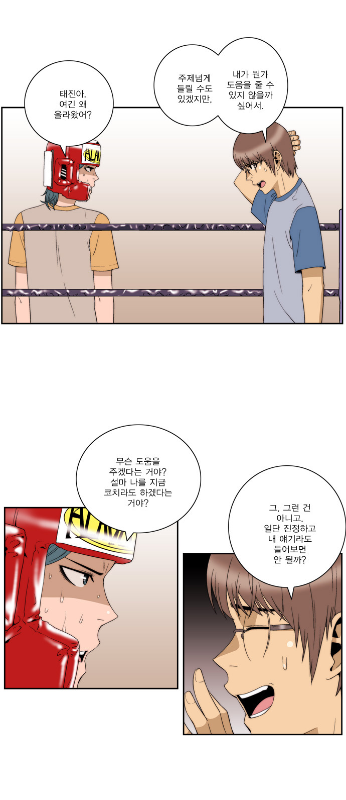 4 페이지