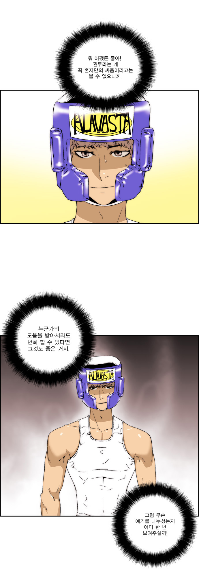 6 페이지