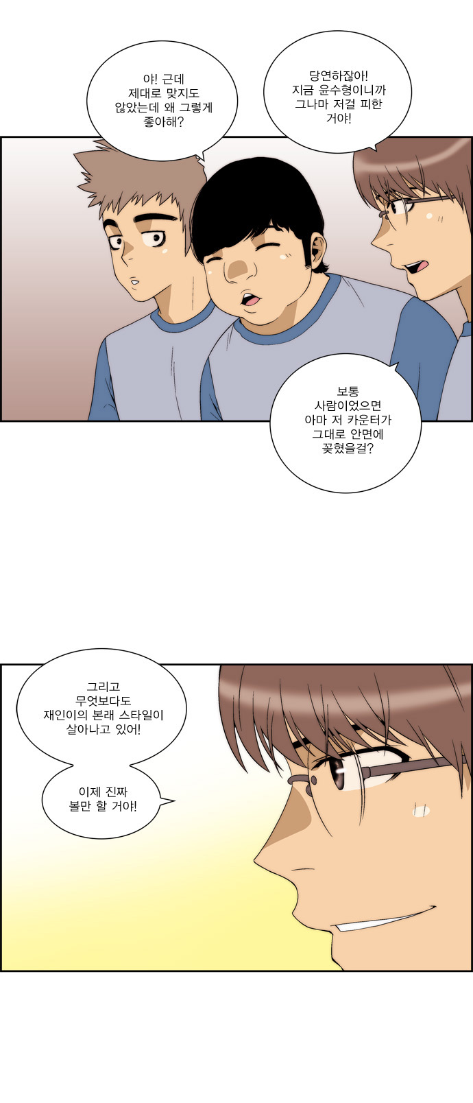 14 페이지