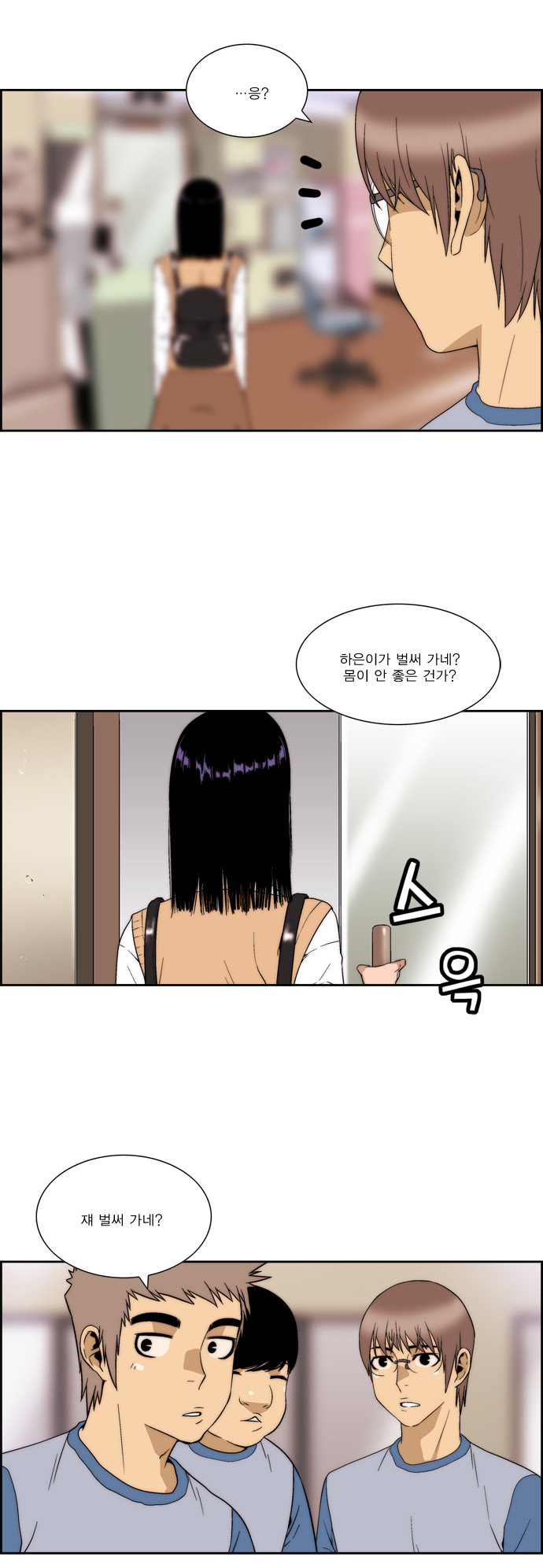29 페이지