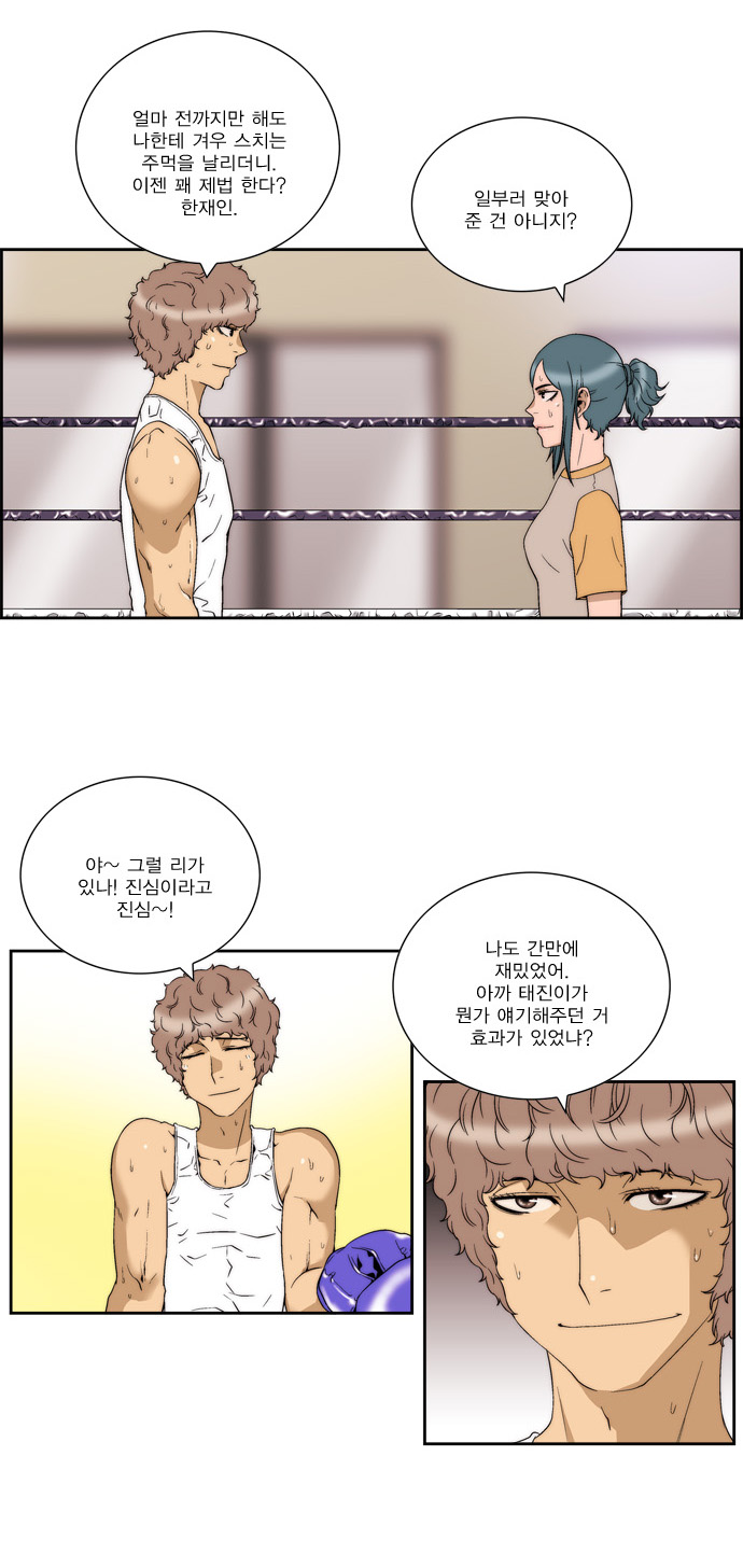 31 페이지