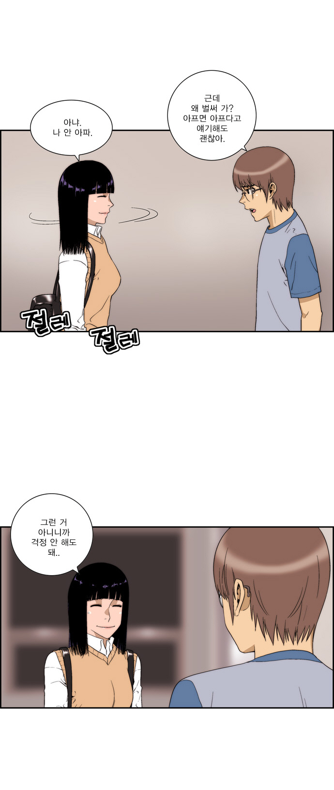 4 페이지