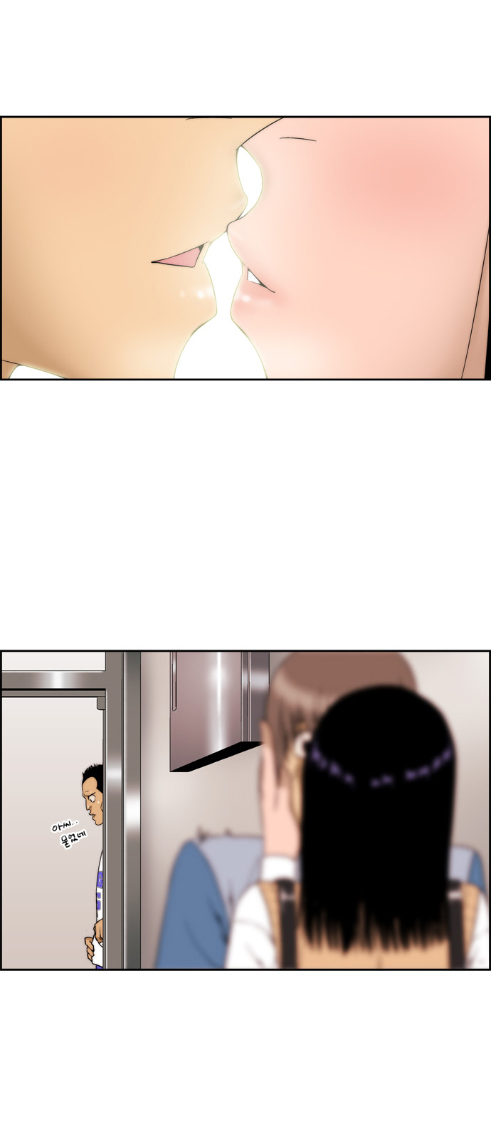 8 페이지