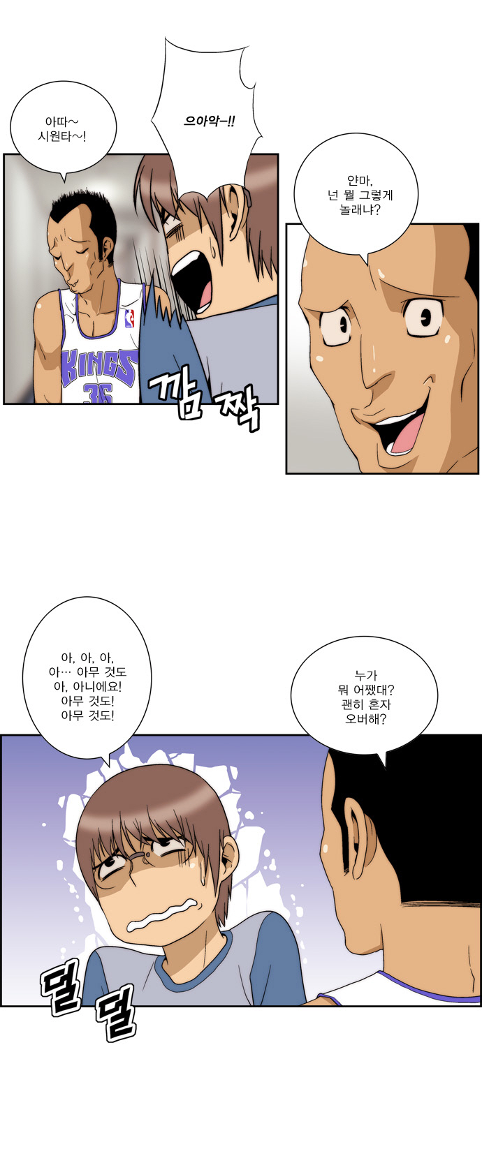 13 페이지
