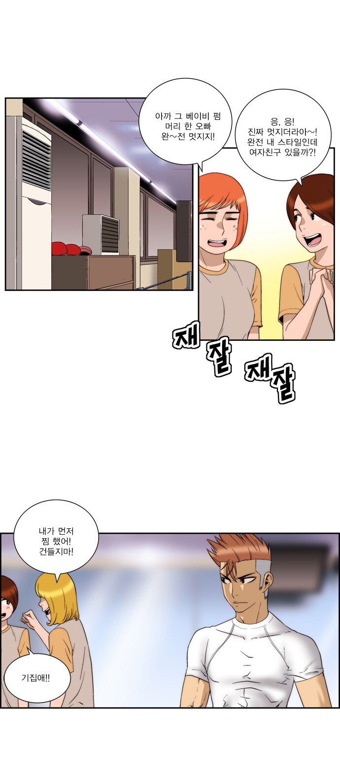 16 페이지