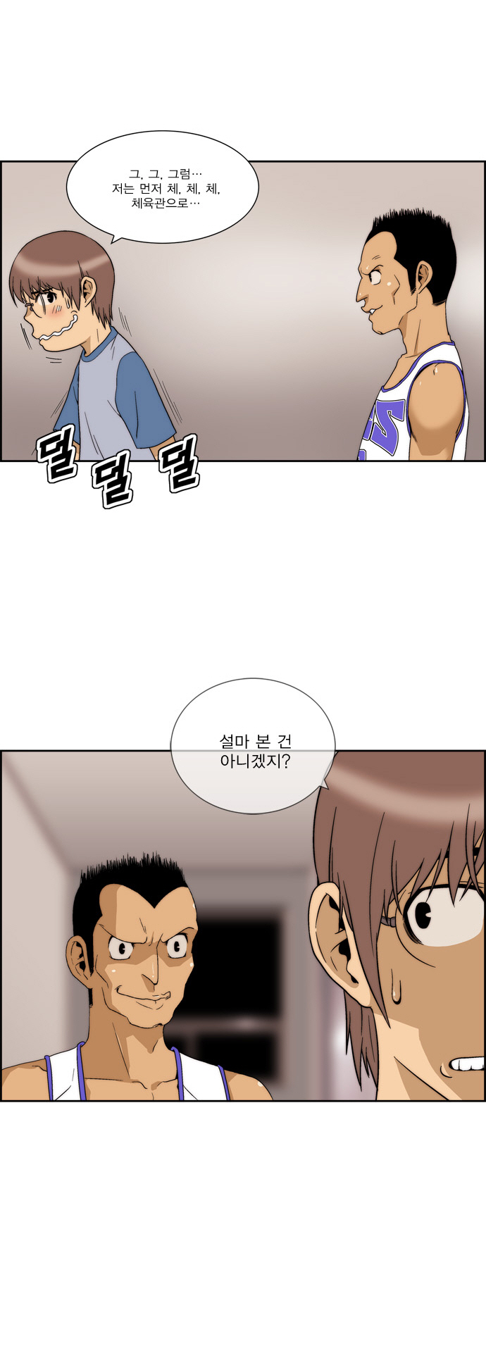14 페이지