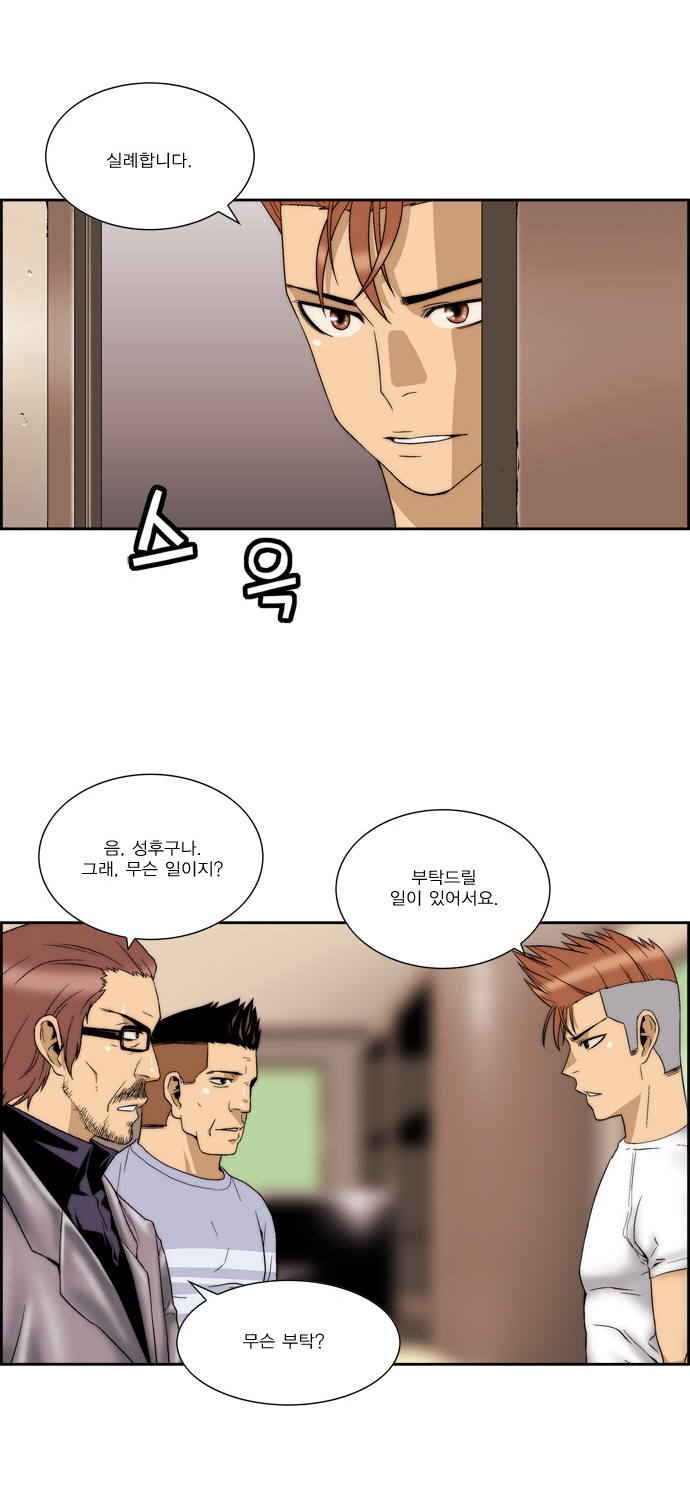 21 페이지