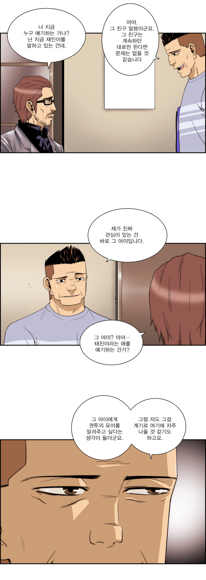 19 페이지