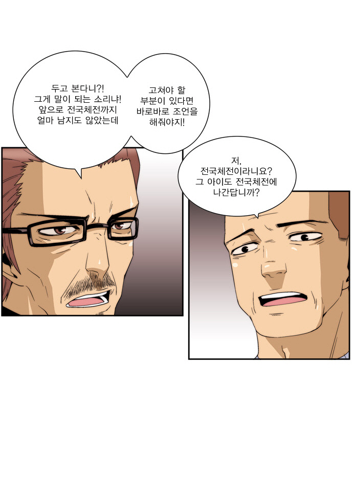 18 페이지