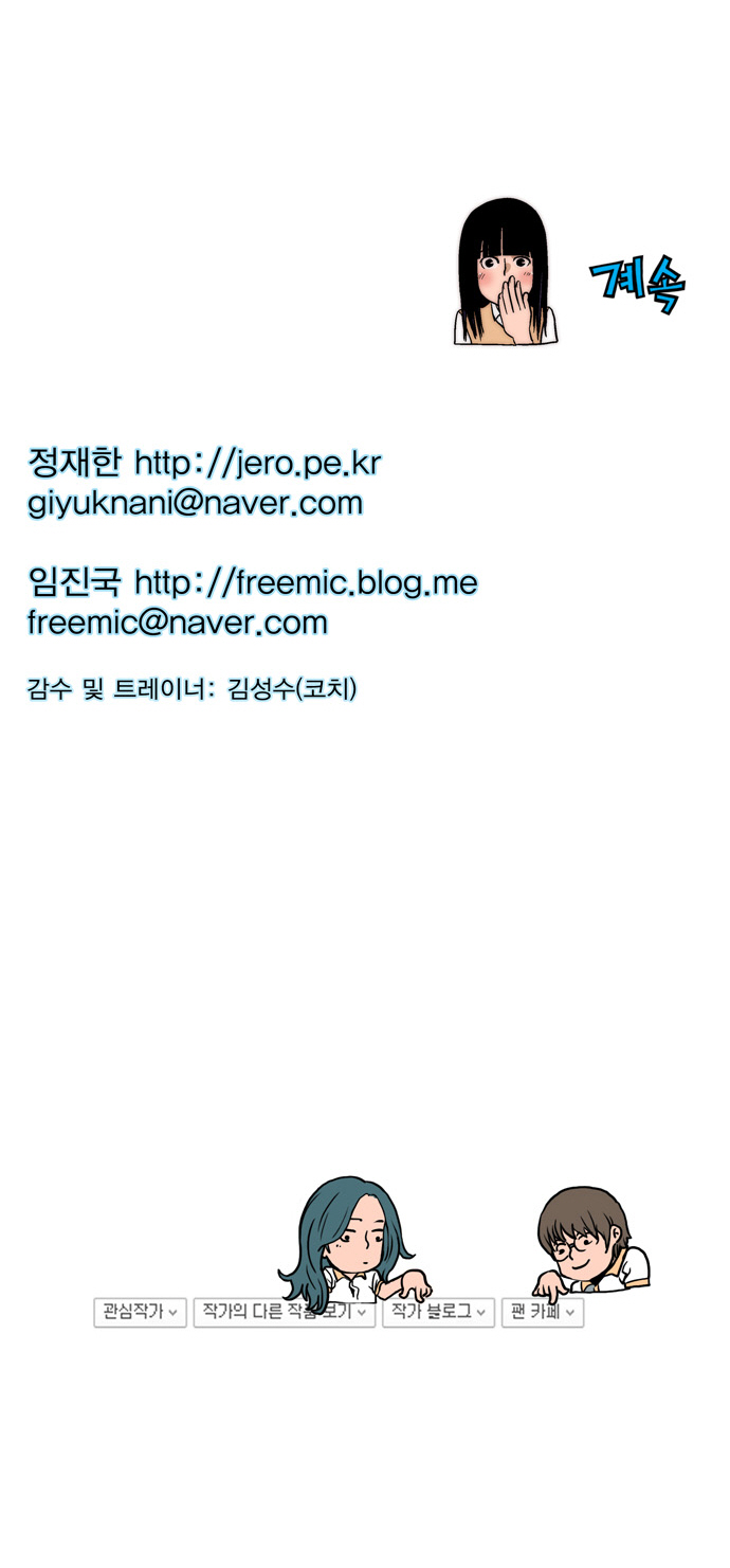 31 페이지