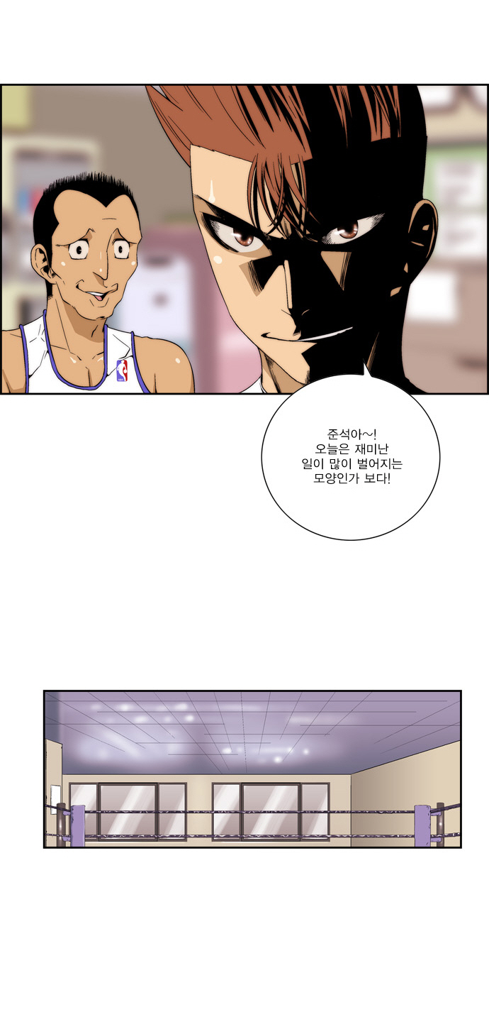 28 페이지