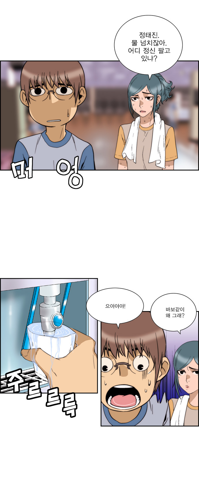 6 페이지