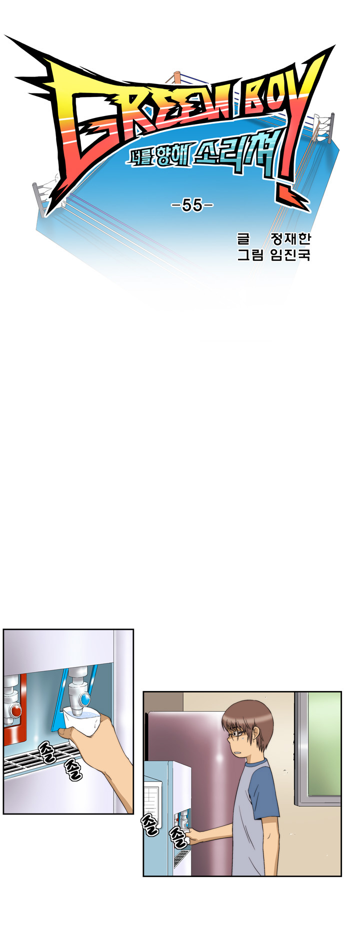 5 페이지