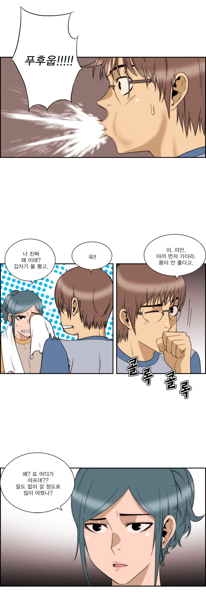 8 페이지