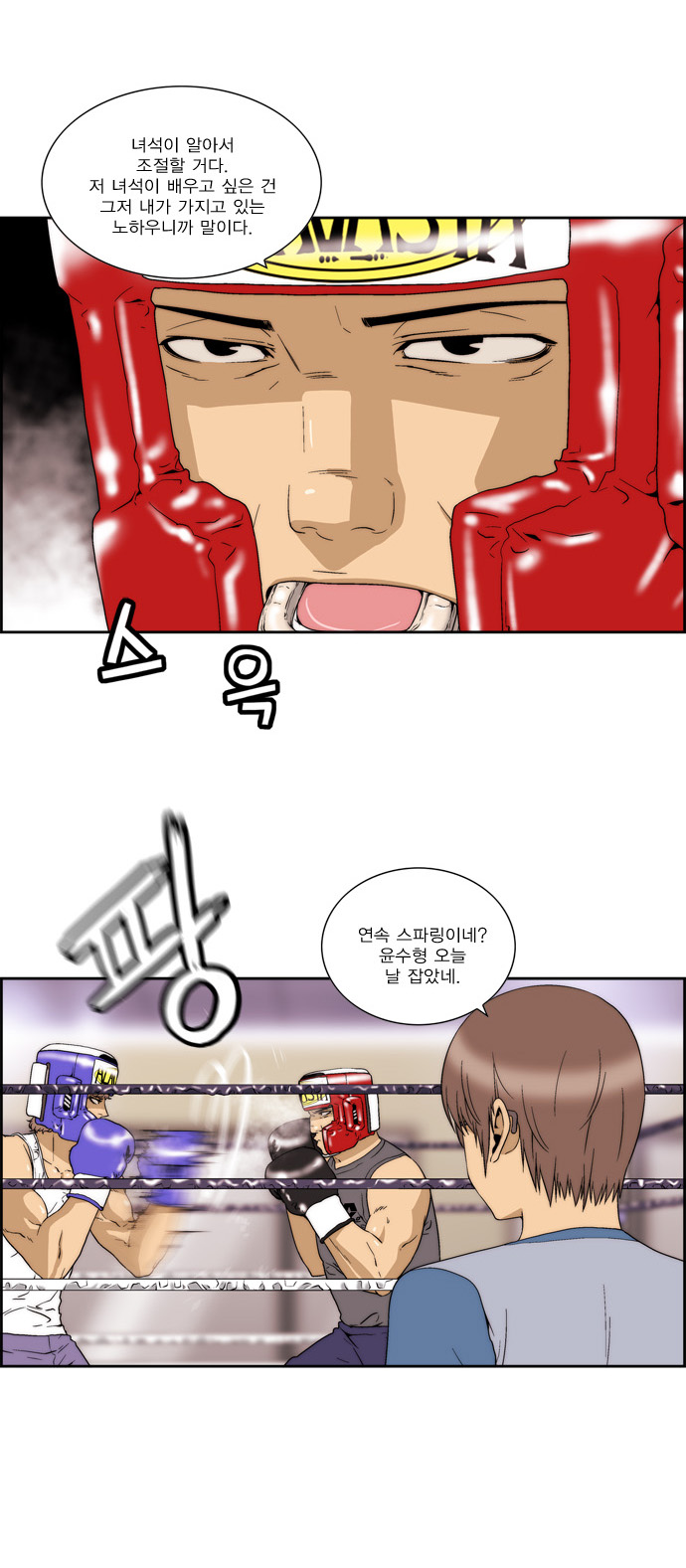 11 페이지