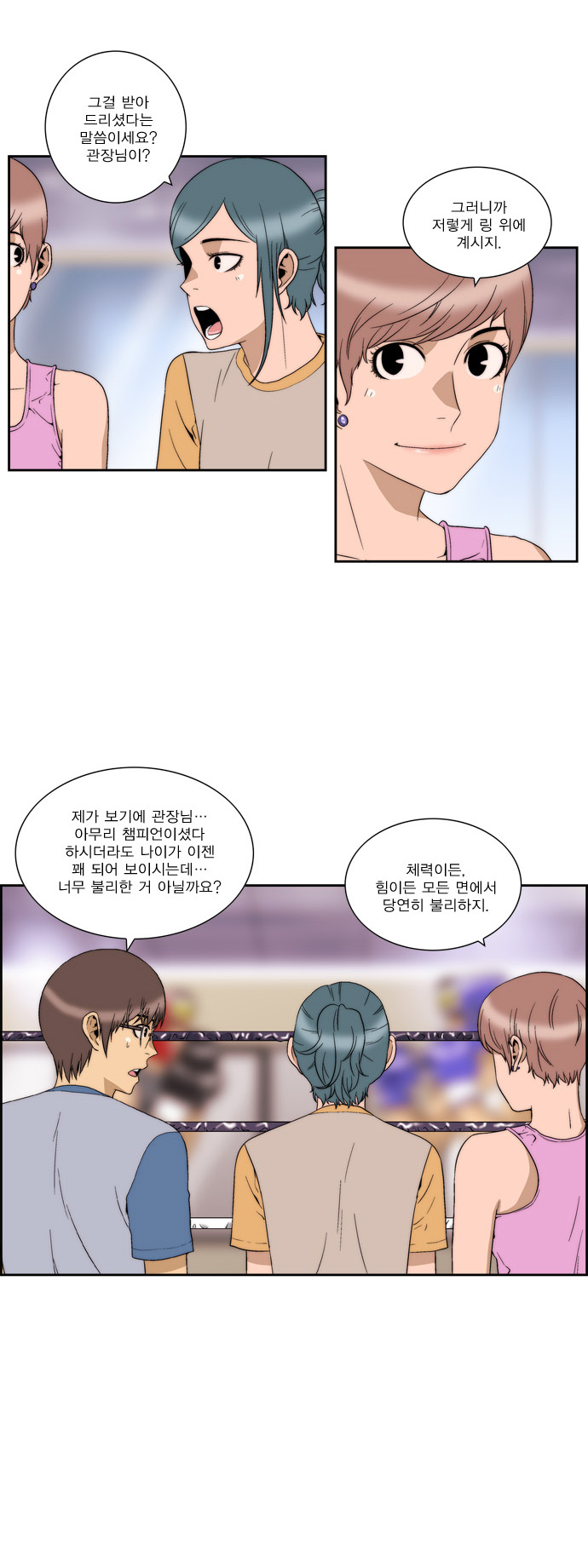 13 페이지