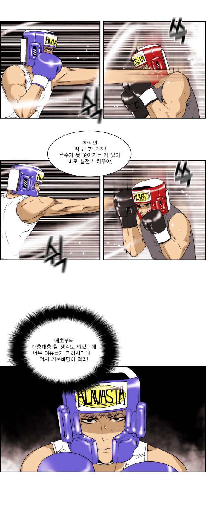 14 페이지