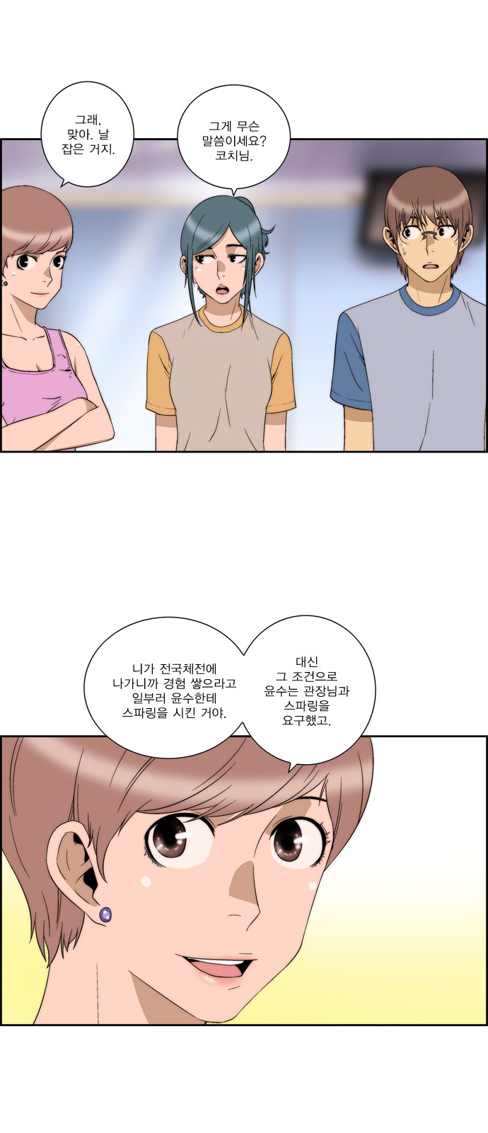 12 페이지
