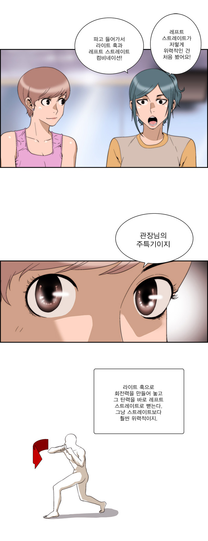 21 페이지