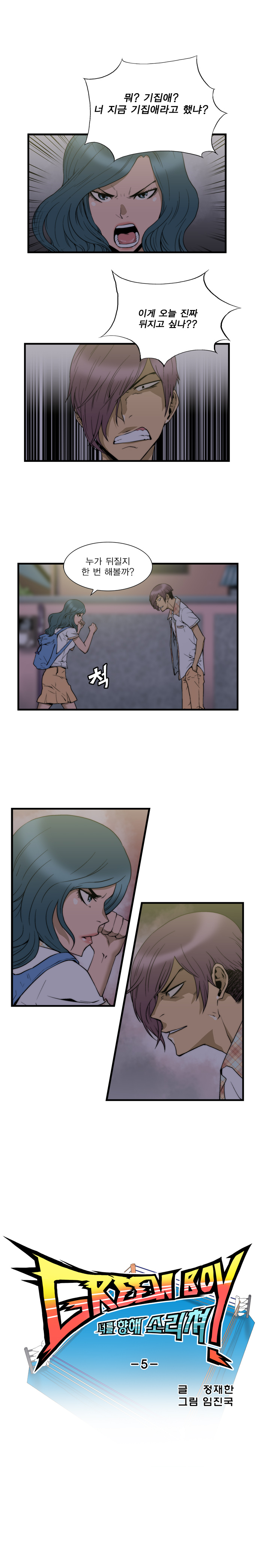 1 페이지