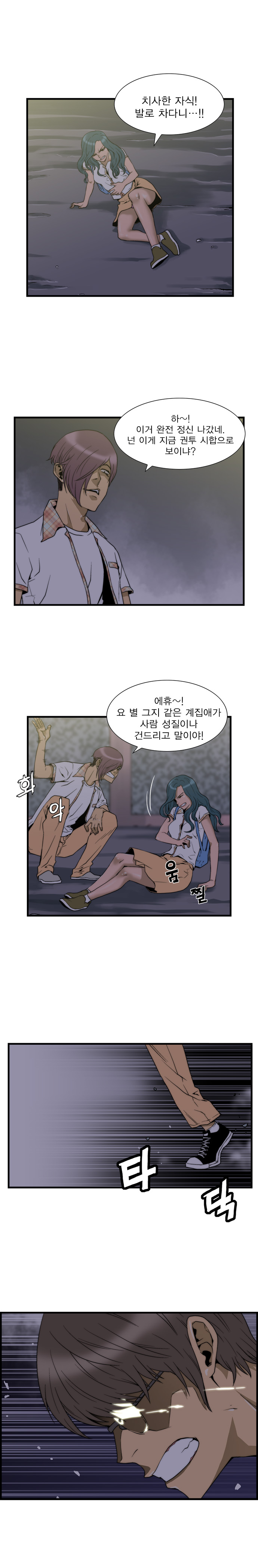 4 페이지
