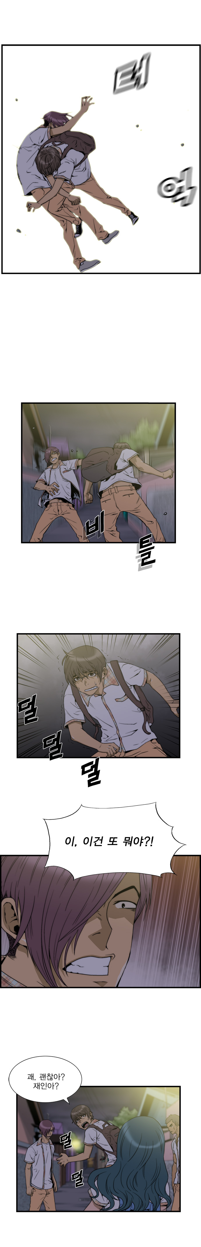 5 페이지