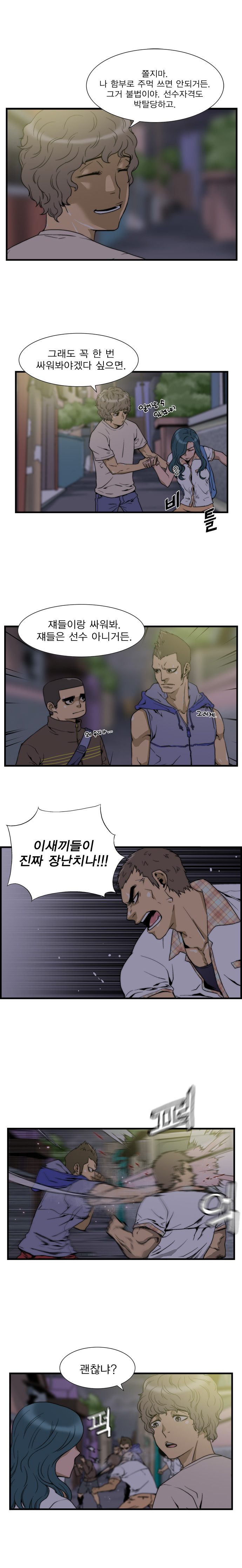 11 페이지