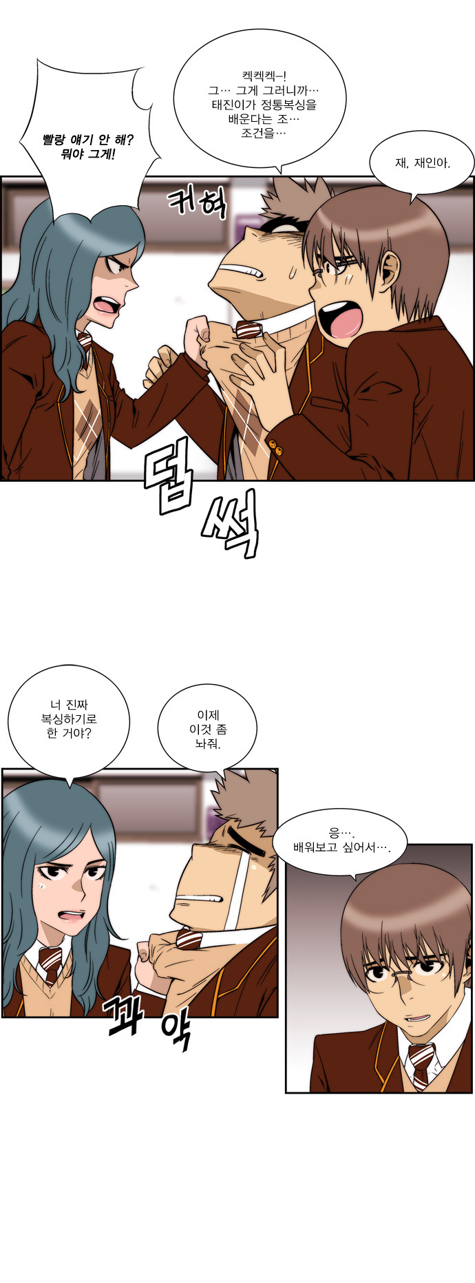 6 페이지