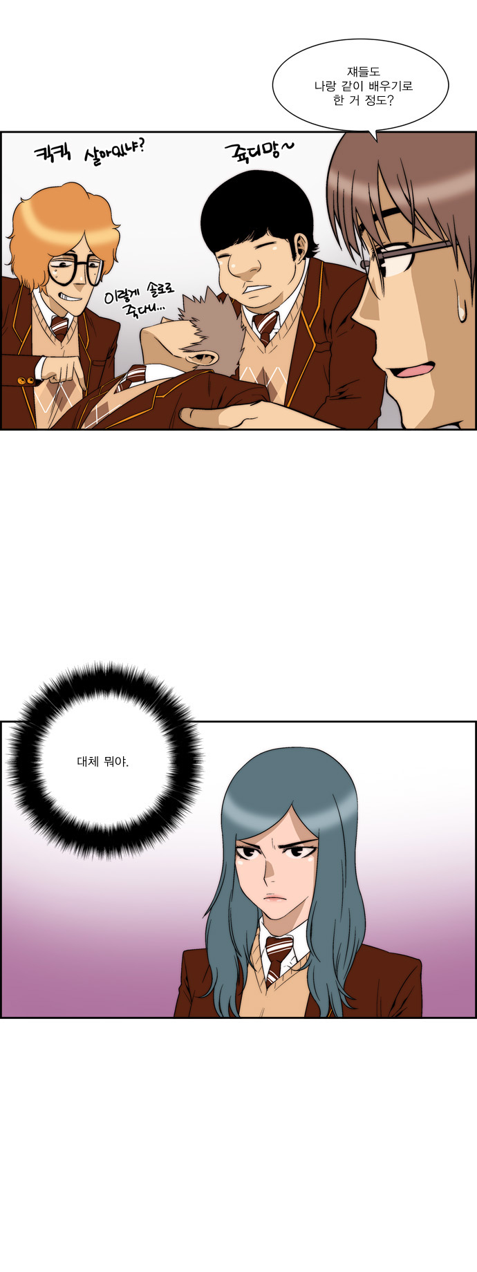 8 페이지