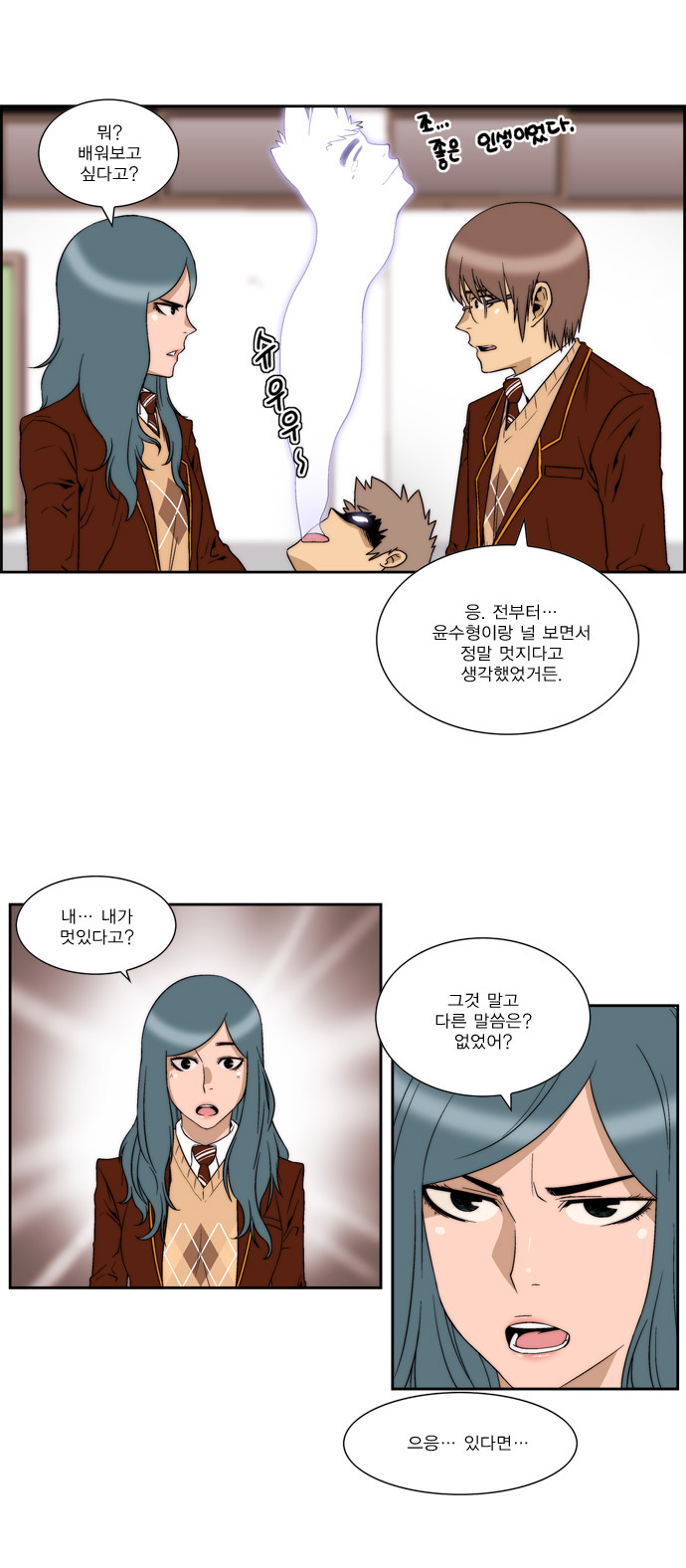 7 페이지