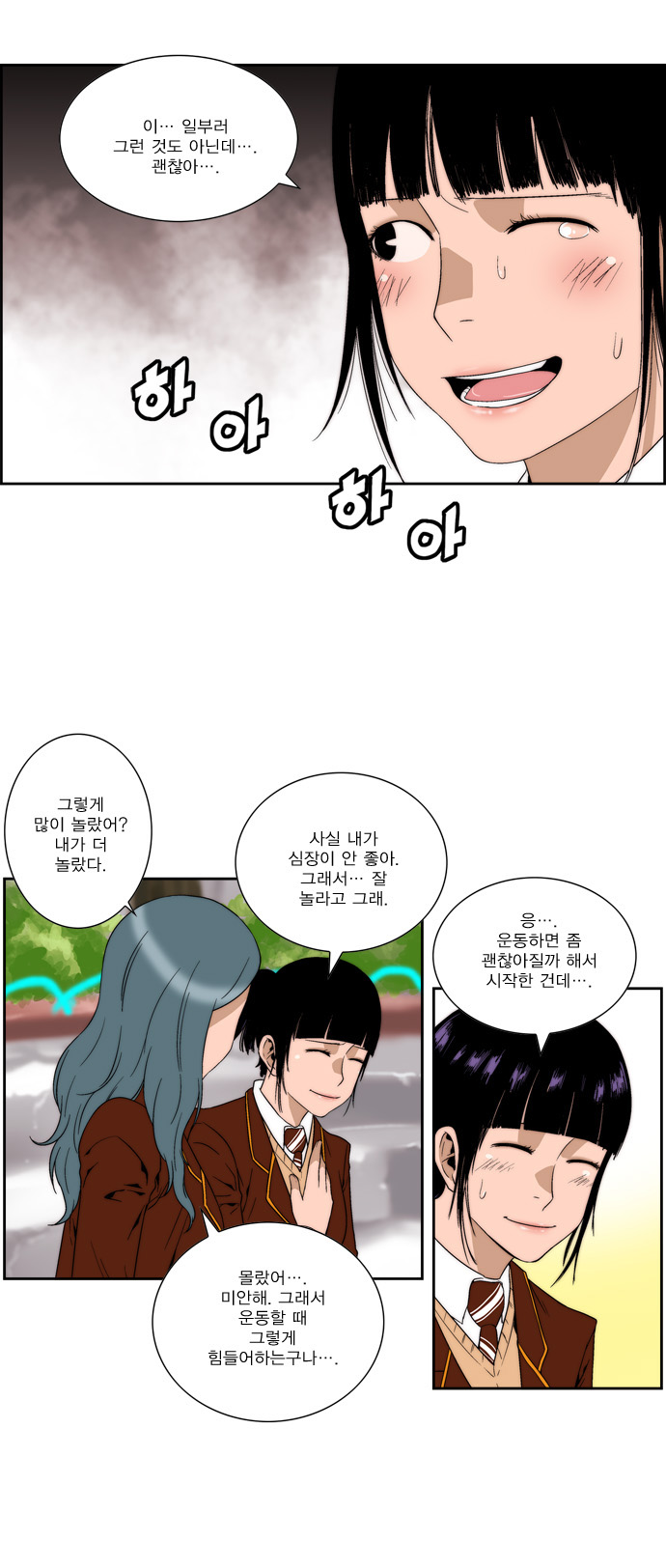 12 페이지