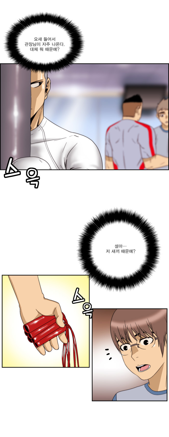 18 페이지