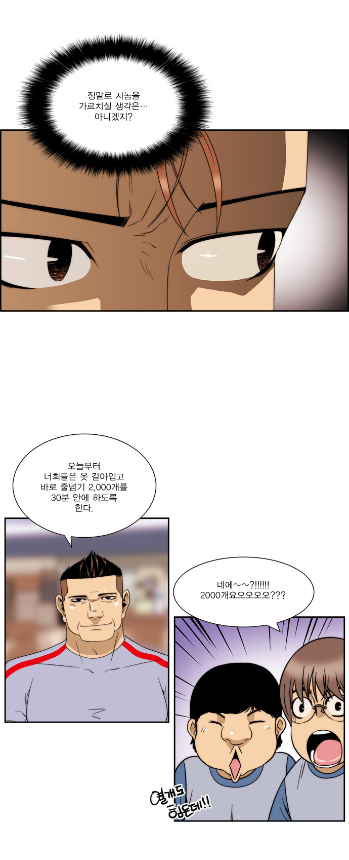 19 페이지
