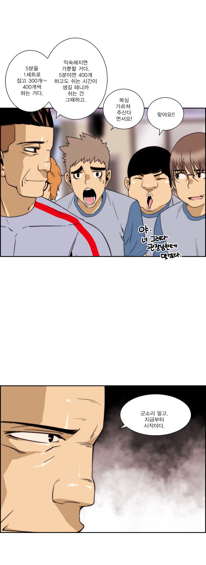 20 페이지