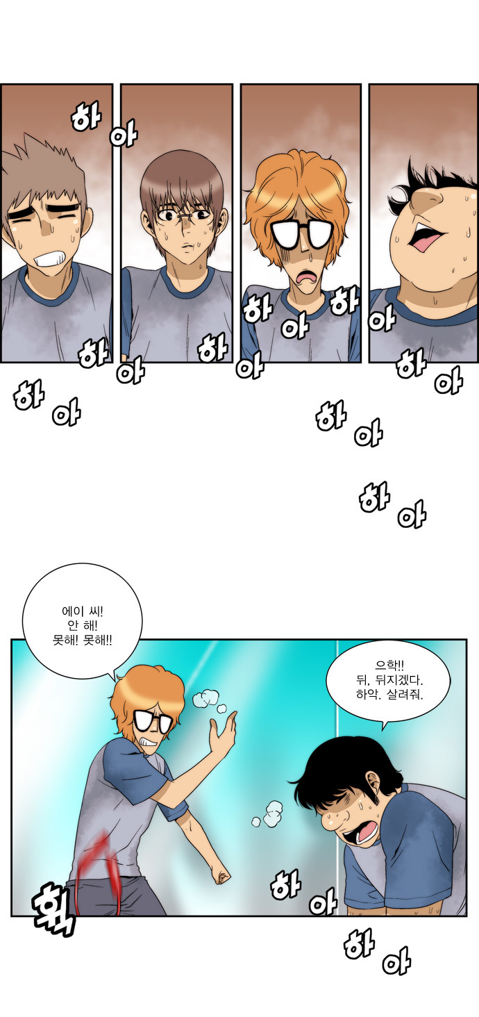 4 페이지