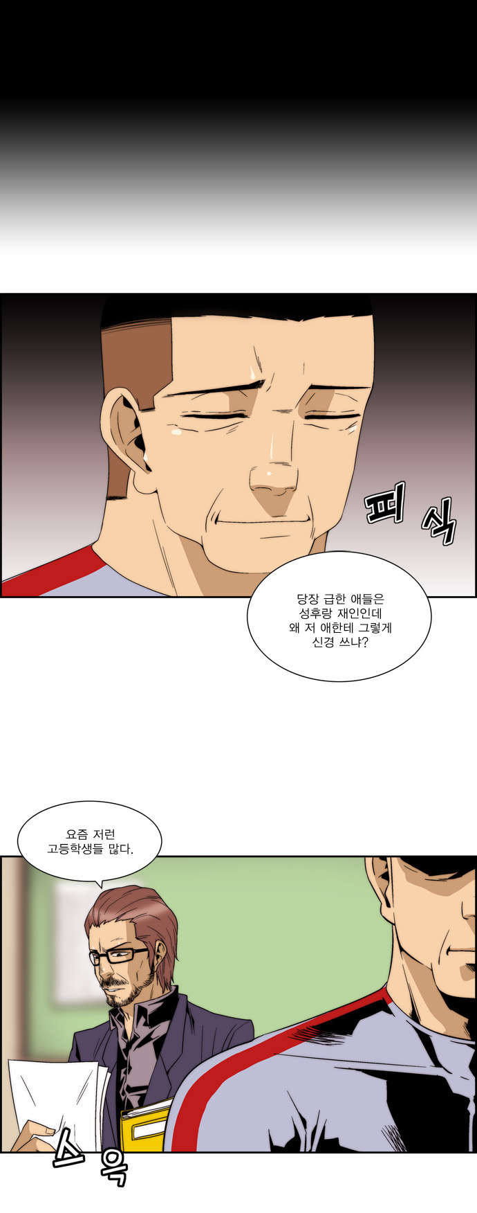 10 페이지