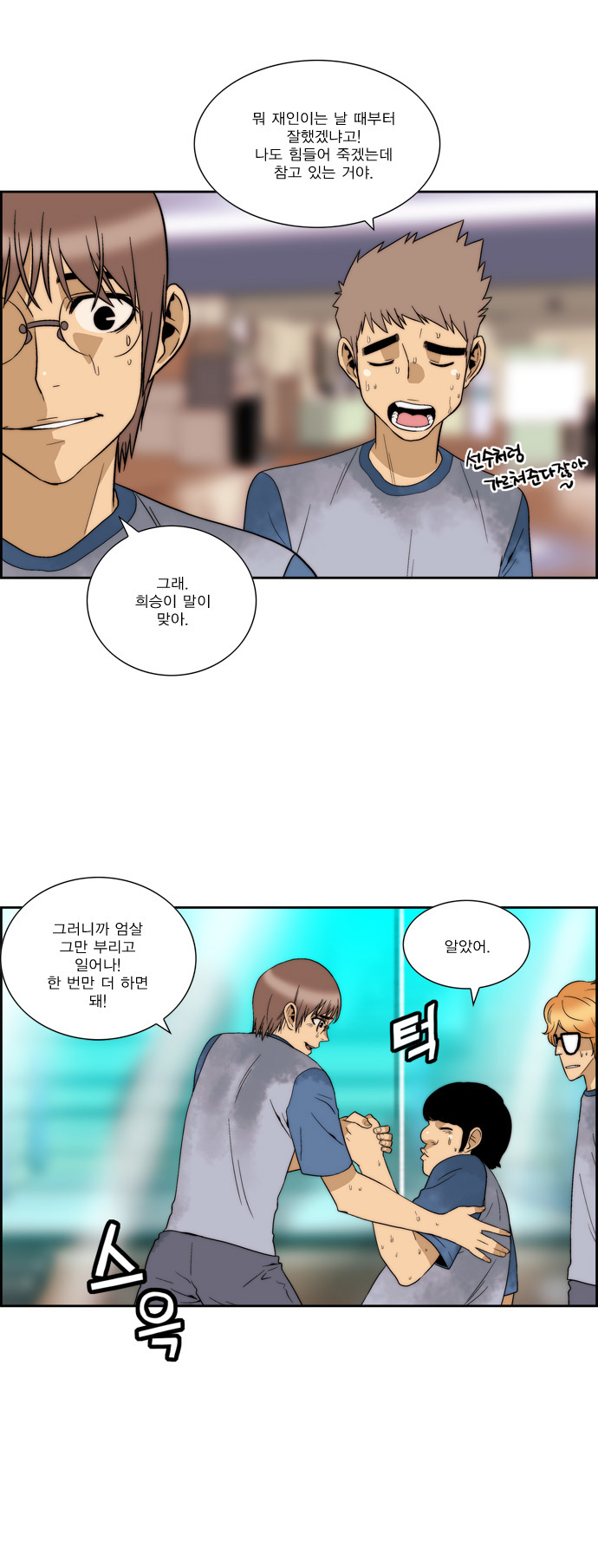 6 페이지